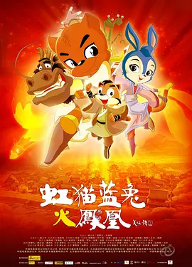 精品国产一区二区三区