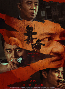 精品国产一区二区三区